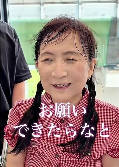 髪を三つ編みにして、前髪を下ろしていた来店時の様子