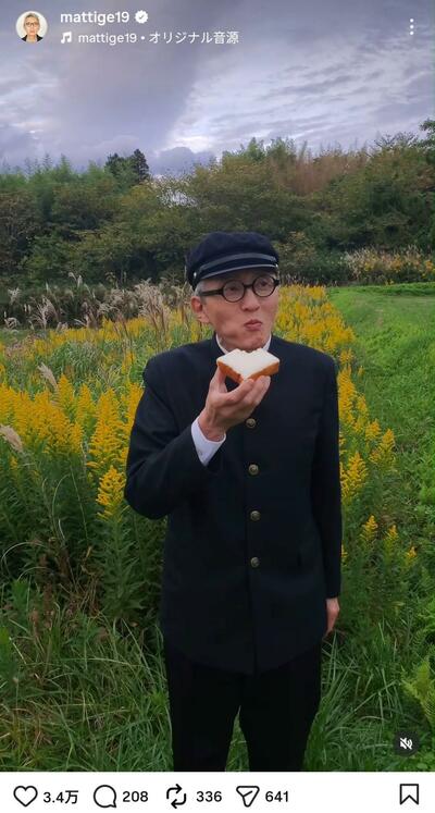 松重豊のInstagram投稿