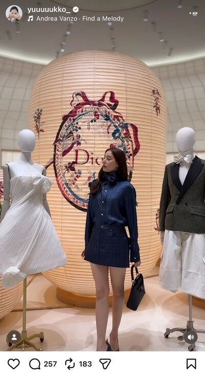 新木優子のInstagram投稿