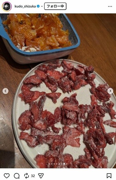 工藤静香のInstagram投稿