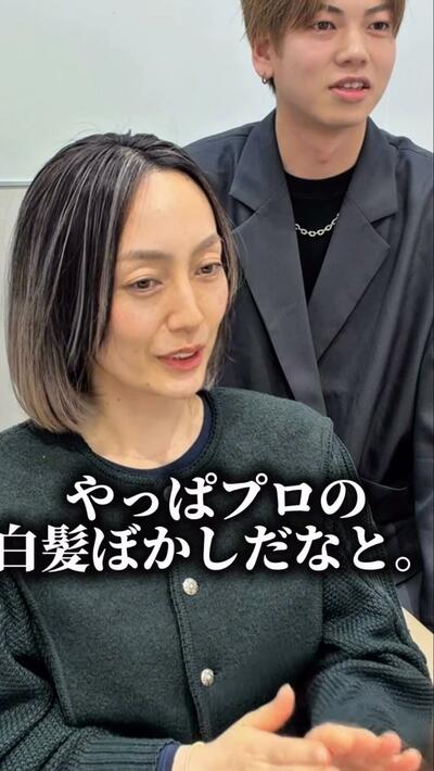 人気美容師