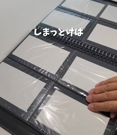投稿の画像