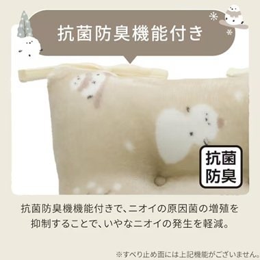 シートクッション(Nウォーム シマエナガ)