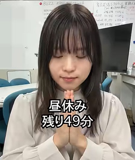 「残り49分で銀座へ？」農水省職員が昼休みに急いで買った “いごねり”を実食！職場で味わう姿に反響