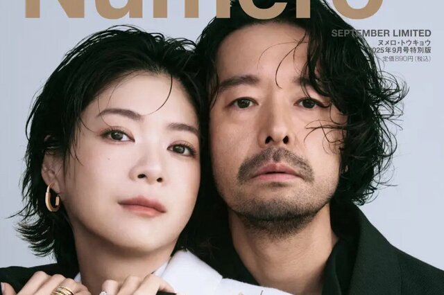 上野樹里との夫婦ショットを披露した和田唱「ずっとスターなんだなぁ」大物歌手のライブを称賛　ファンから「仲良し夫婦」「素敵なデート」の声