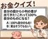 【お金の雑学】もし自分の敷地から「埋蔵金」が出てきたら？知っておきたい遺失物法の基本ルールをご紹介
