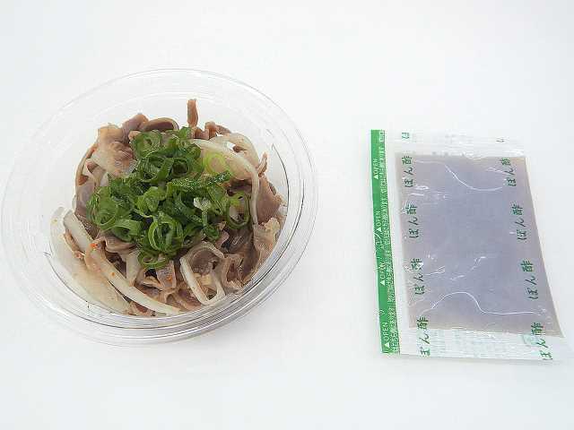 セブン-イレブンの新商品その2