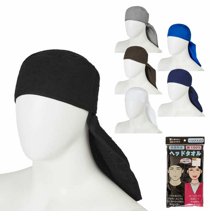 男粋 抗菌防臭ヘッドタオル