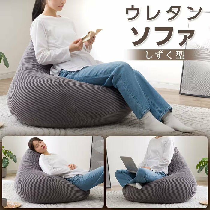 背もたれ部分が頭部までしっかり届く設計となっています