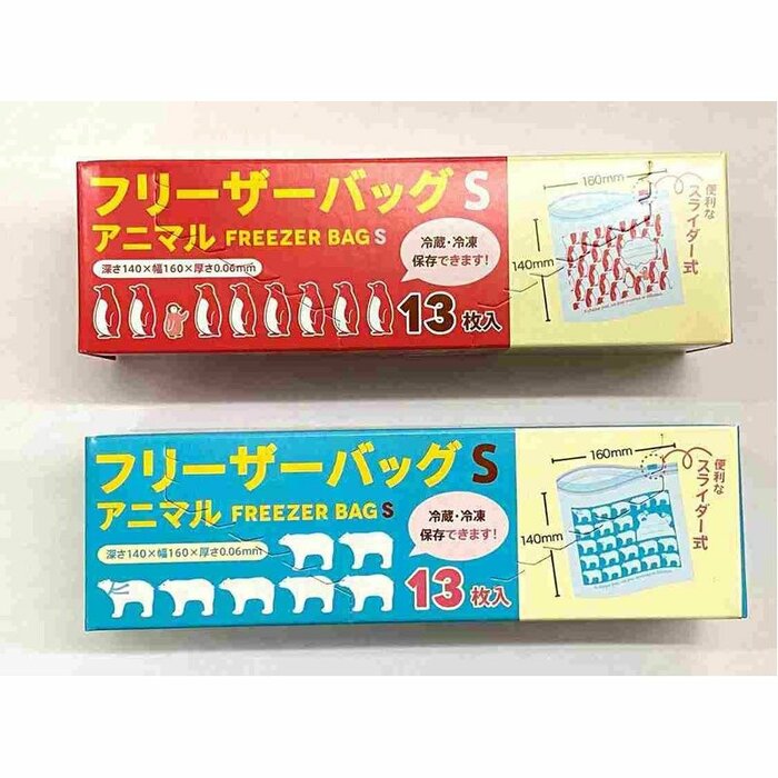 キャンドゥ公式　フリーザーバッグS13P　アニマル
