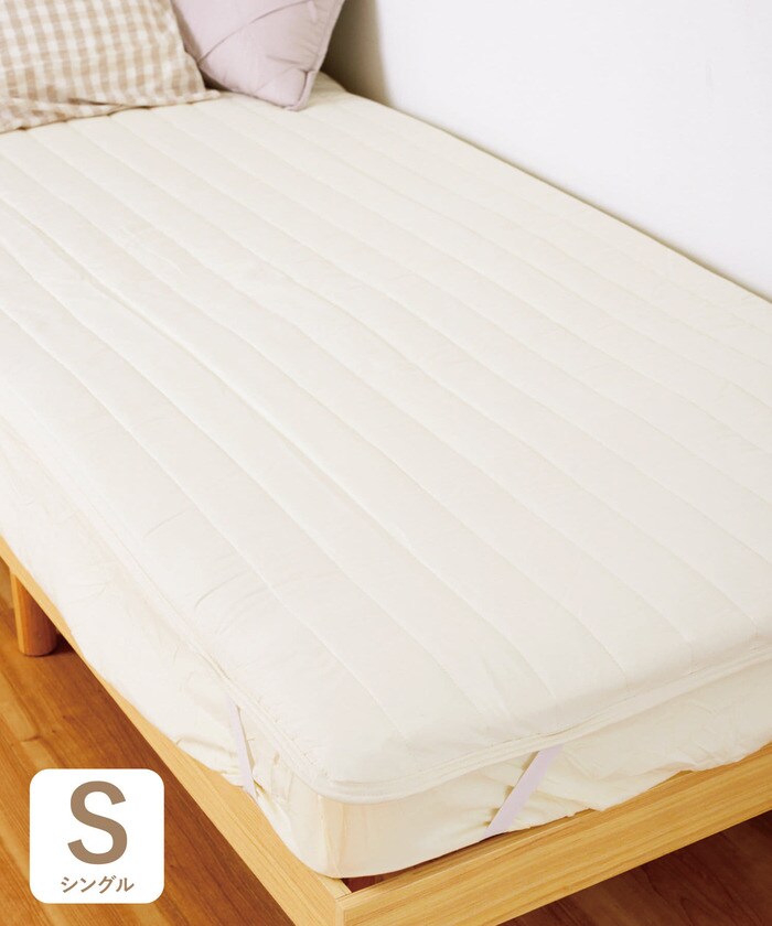 シンプルなデザインなのでどのようなお部屋にも合わせやすい敷パッド