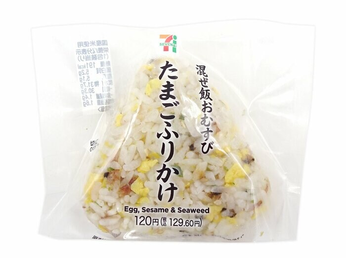 セブン-イレブンの新商品その2