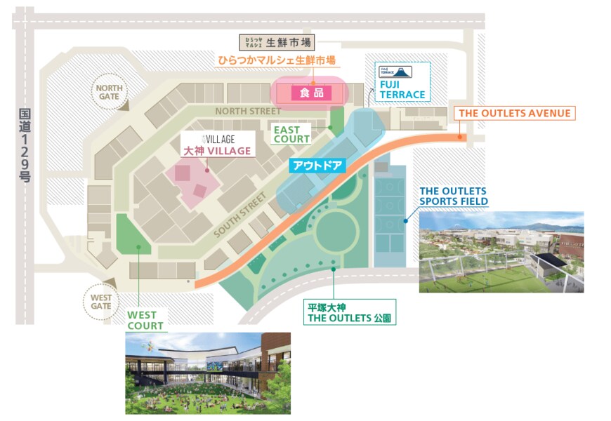 画像出所：イオンモール株式会社「地域創生型商業施設 THE OUTLETS SHONAN HIRATSUKA 4月28日（金）ＡＭ9：00 グランドオープン！」