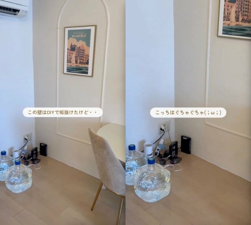 出所：＠pomi_room_diy