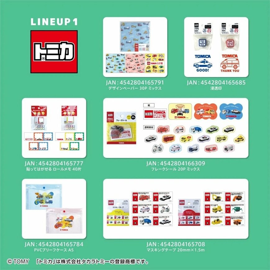 画像出所：キャンドゥ公式Instagram