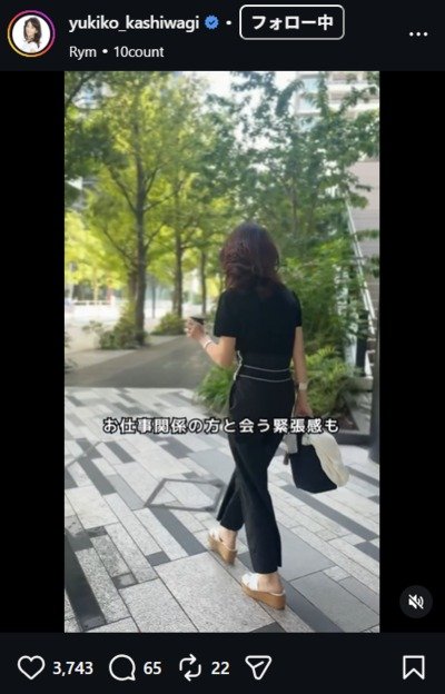 出所：柏木由紀子のInstagram（＠yukiko_kashiwagi） 参照日：2026年7月7日