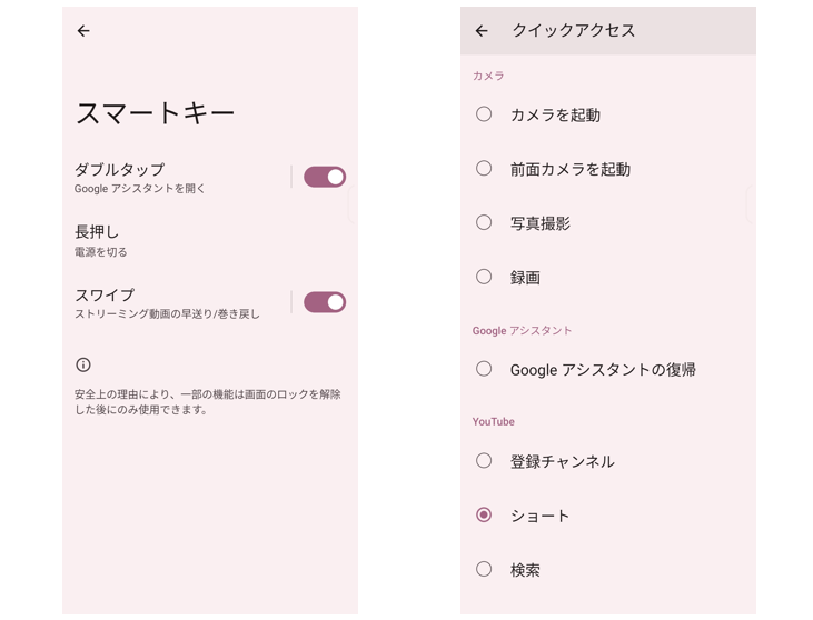 出所：筆者撮影