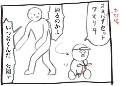 出所：@inu_eat_inu