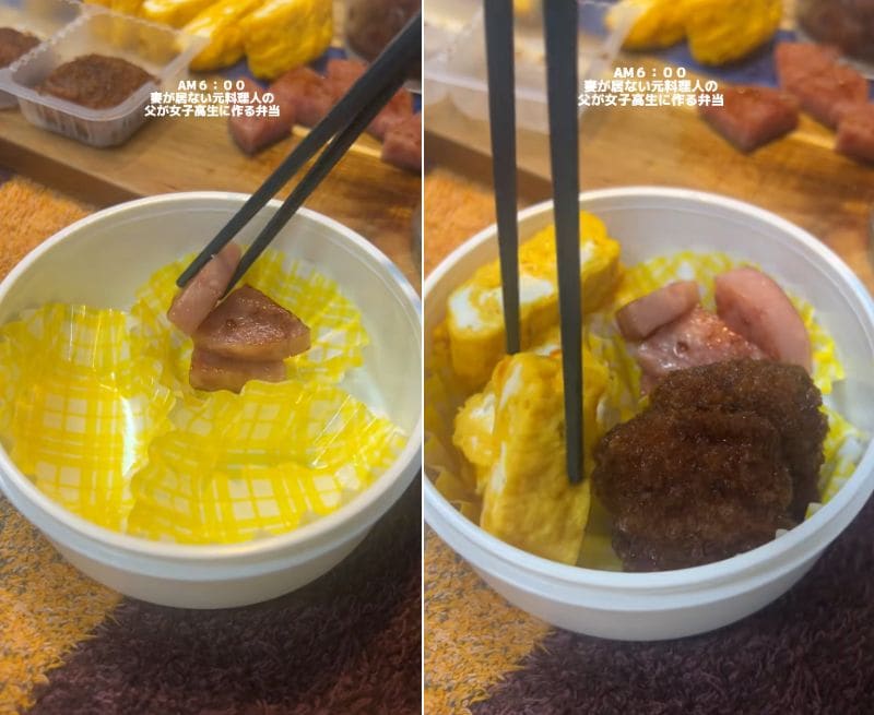 出所：@koukouseinoobentou