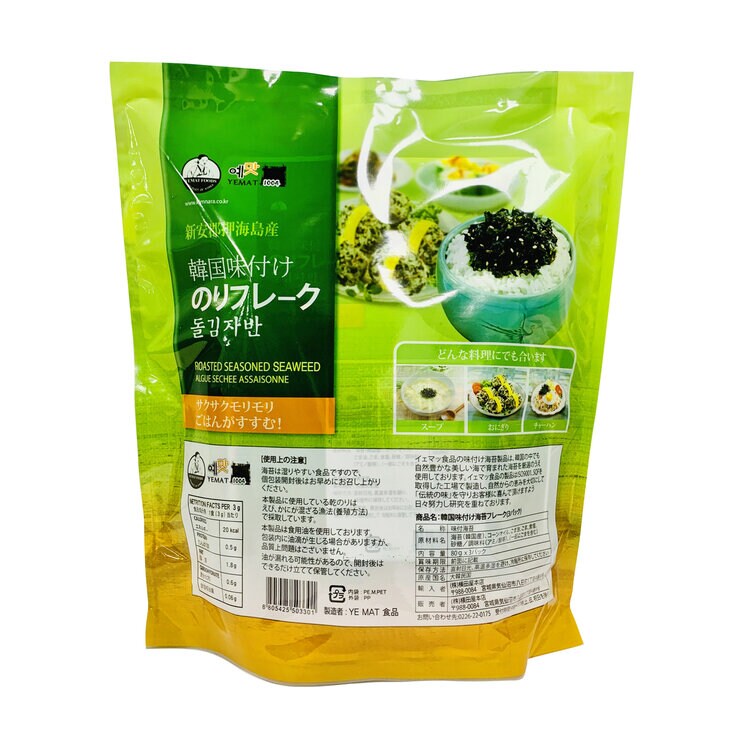 出所：コストコ公式