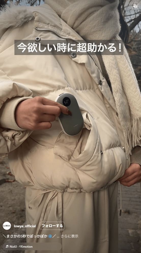 出所：@lowya_official