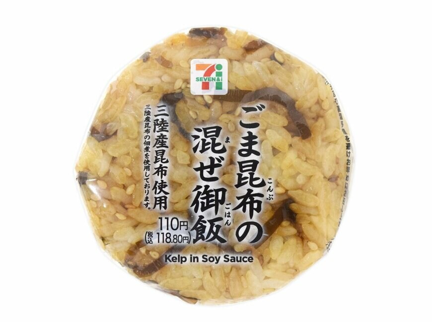 出所：株式会社セブン-イレブン・ジャパン「今週の新商品」