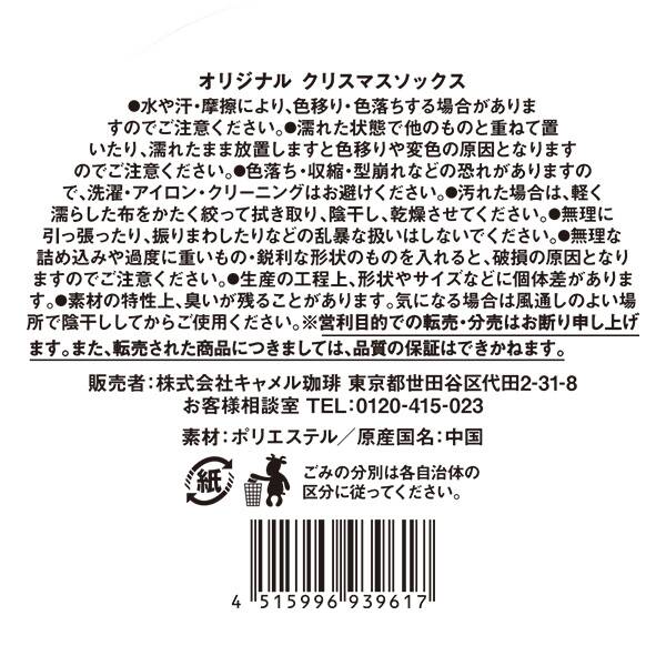 画像出典：カルディコーヒーファーム公式