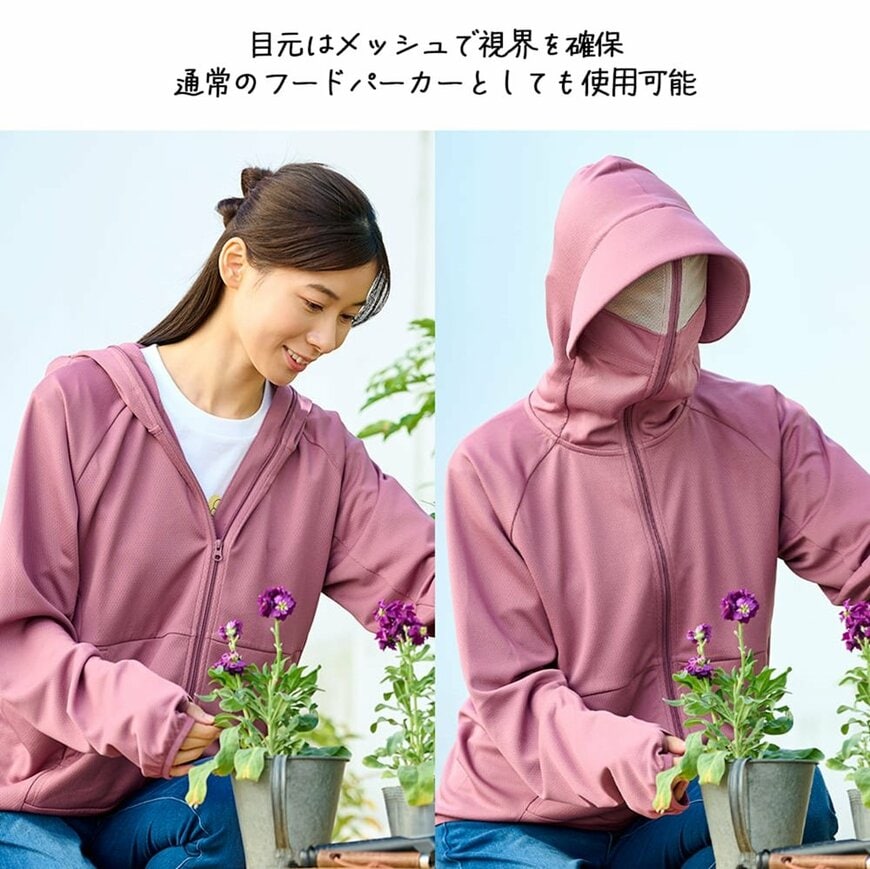 画像出所：ワークマン公式サイト