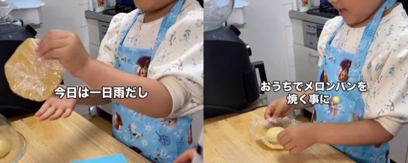 出所：@wahaha_momo21