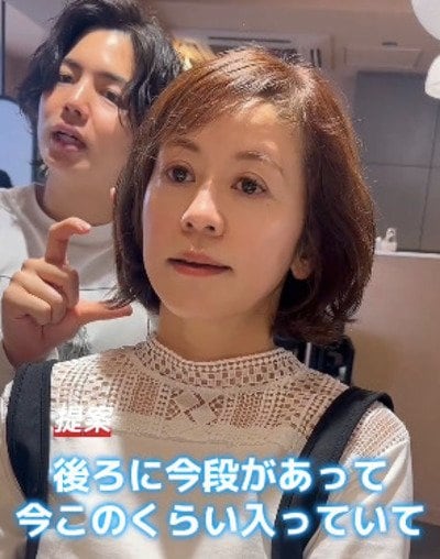 出所：@short.hair.shinyashiki