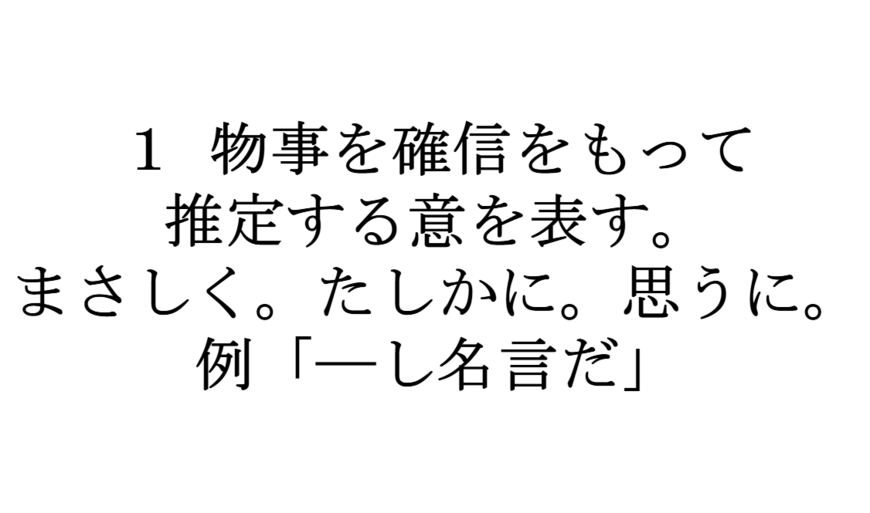 【読めますか？弁当】「なんかこの言葉カッコよくね？」娘さんがハマった言葉が難読難解でびっくり！