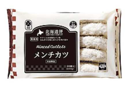 画像出典：業務スーパー公式サイト