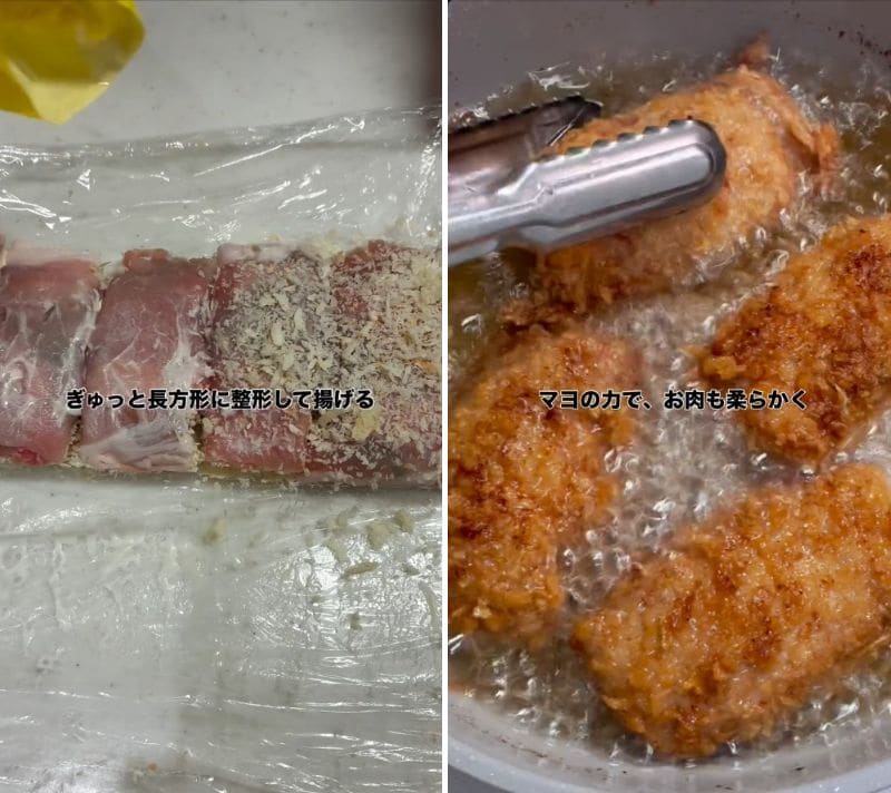 出所：@liplope_kitchen