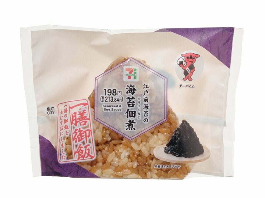 出所：株式会社セブン‐イレブン・ジャパン「今週の新商品」