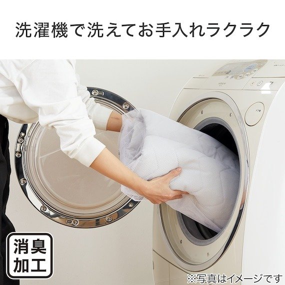 出所：ニトリ公式　ペット用 夢見る雲モチモチ M