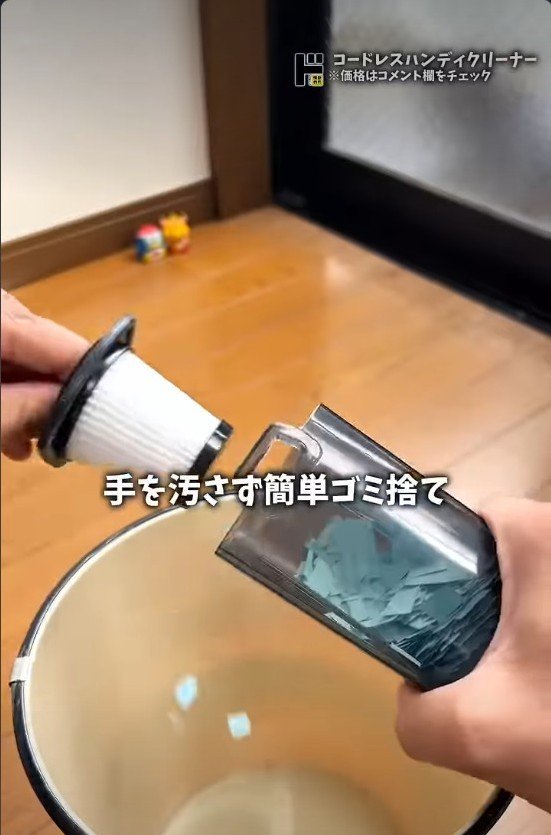 出所：ドン・キホーテ公式Instagram