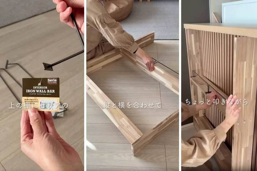 出所：＠soa_home