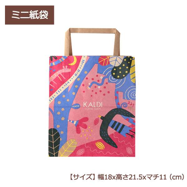 画像出所：すべて「カルディコーヒーファーム公式」