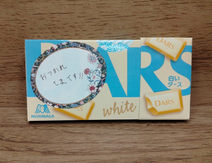 筆者撮影（セリア、ウィリアム・モリスのフレークシール）