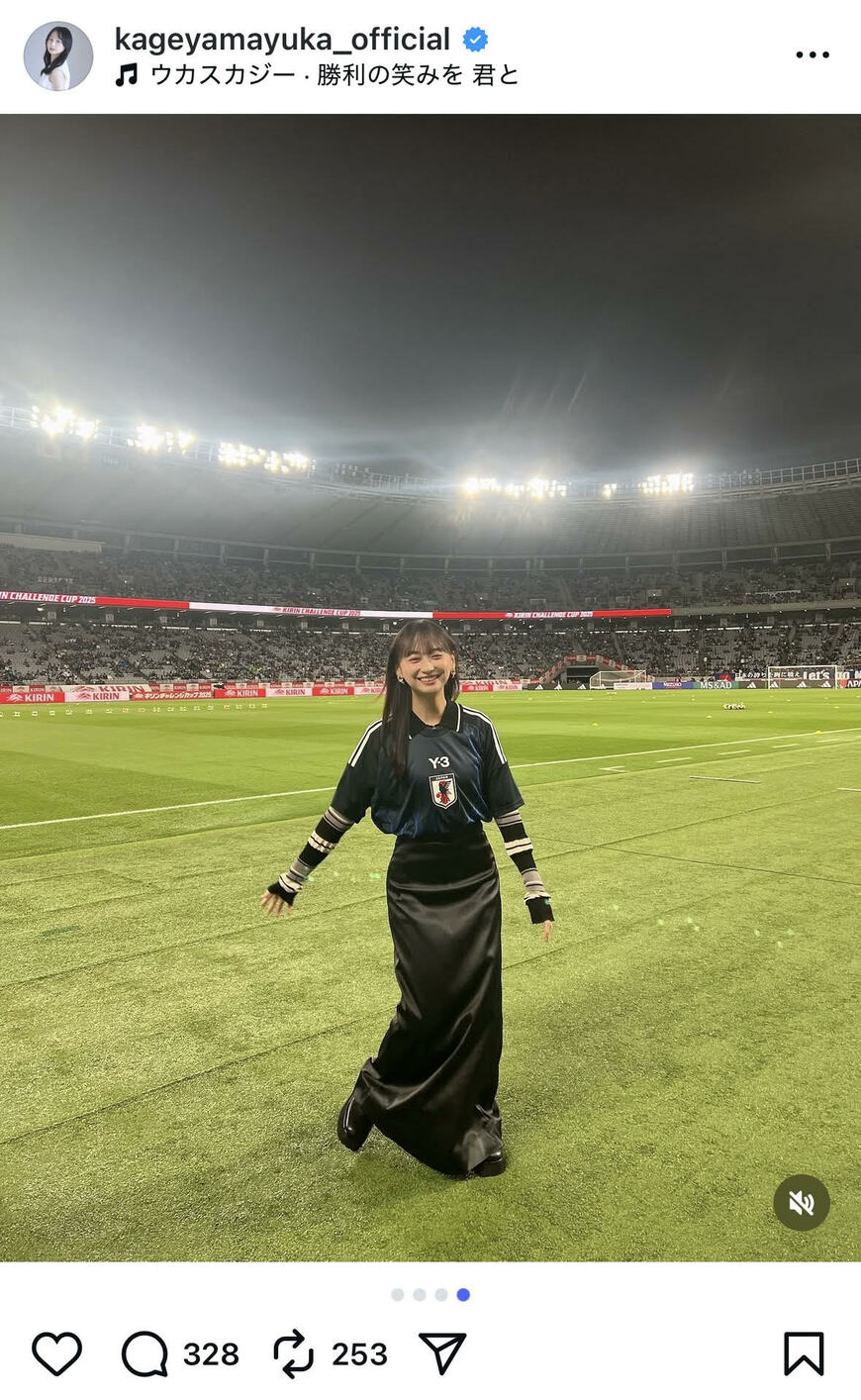 出所：影山優佳のInstagram（@kageyamayuka_official）参照日：2025年10月15日