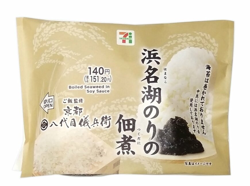 出所：株式会社セブン‐イレブン・ジャパン「今週の新商品」