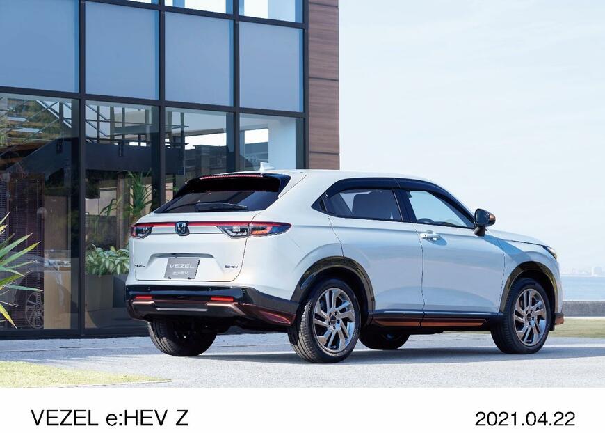 出所：ホンダ公式