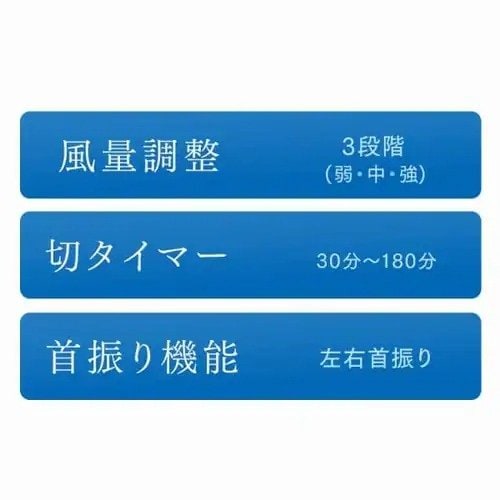 部屋干しの近くに置いて、洗濯物へ風を送ることもできます