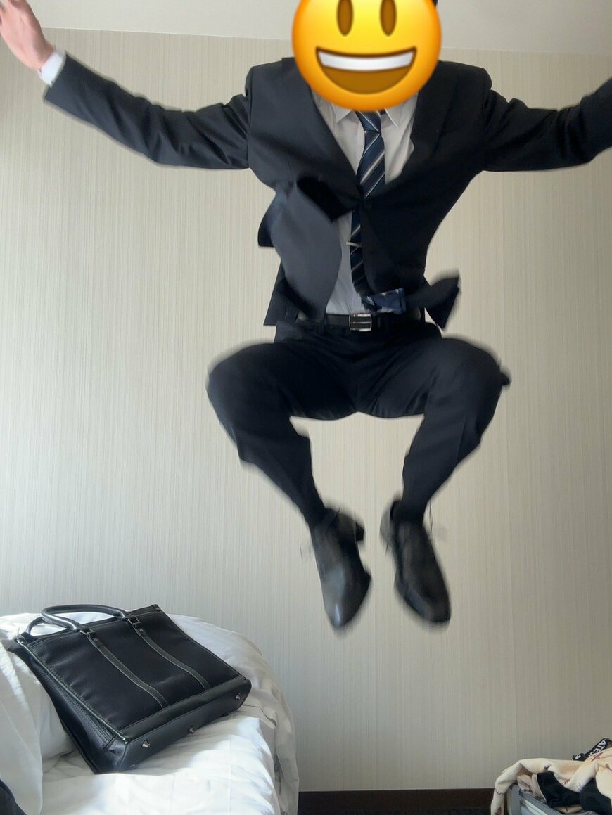 息子から送られてきた全身の写真