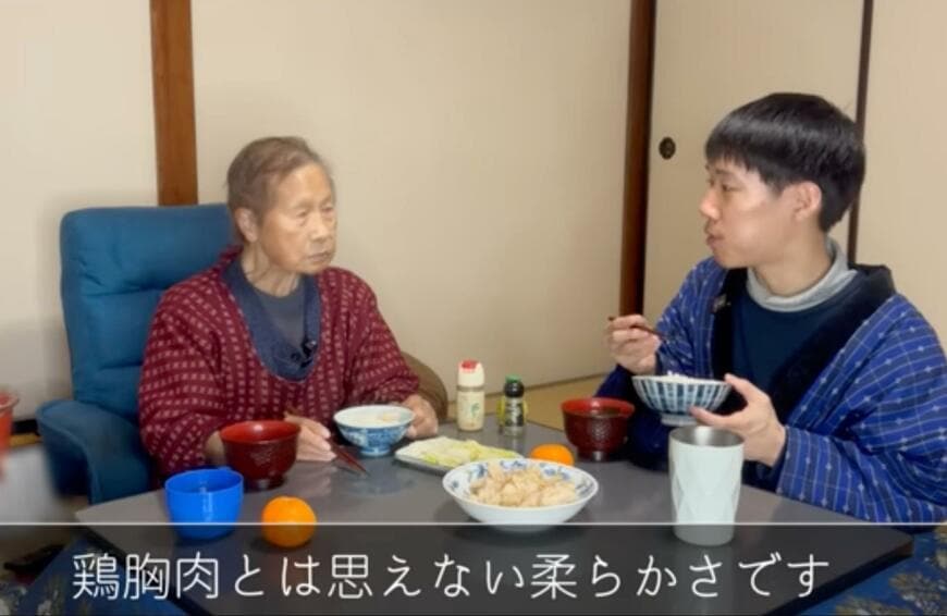 94歳のおばあちゃん
