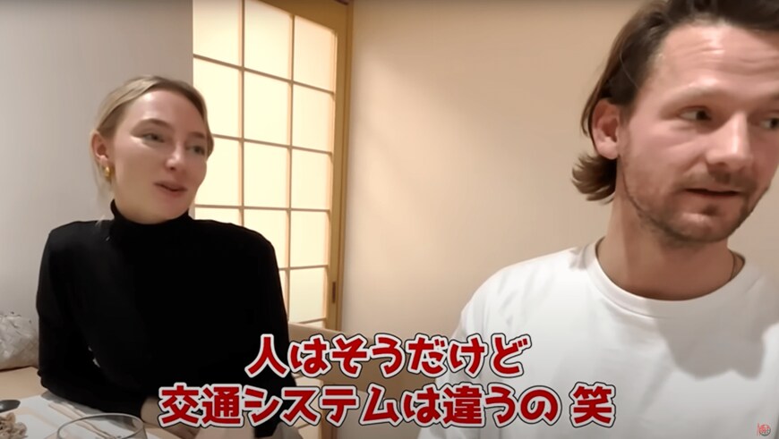 ドイツ人医師カップル