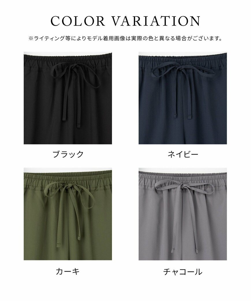 ハニーズ公式　クロップドイージーパンツ