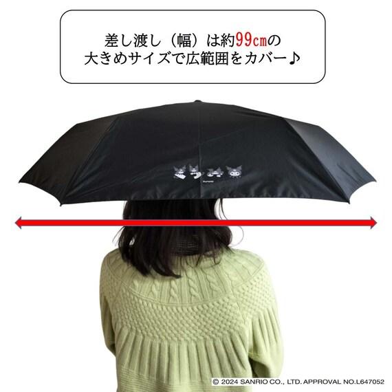 ハローキティ 折りたたみ傘(55cm ピンク)
