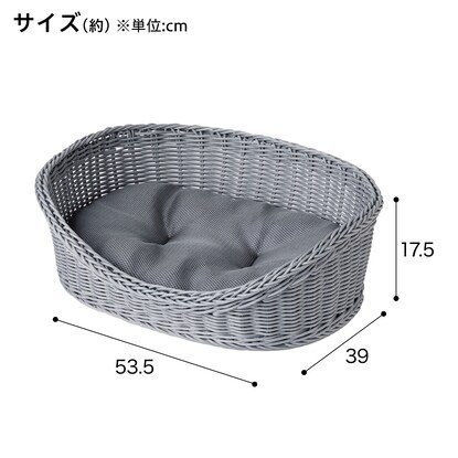 洗えるPPペットベッド(M)商品画像