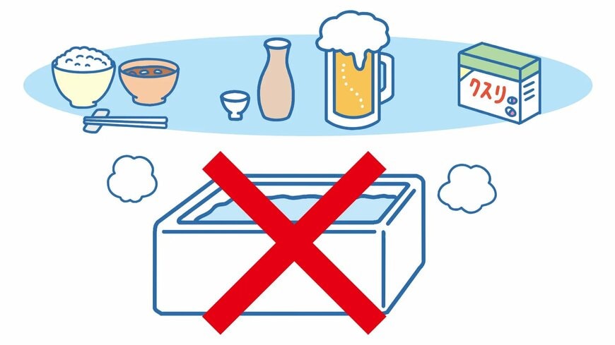 なぜ、冬に高齢者の入浴事故が多くなるの？